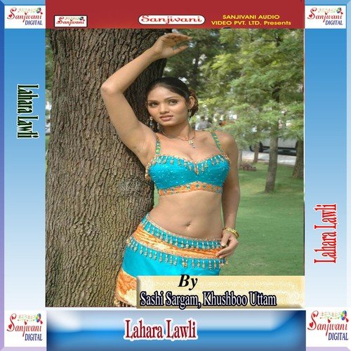 Aisa Kiya Na Waisa Kiya - Sashi Sargam, Khushboo Uttam