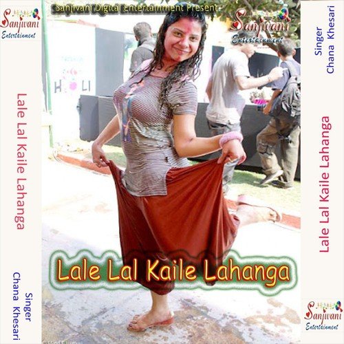 Holi Me Pike Saiya - Chana Khesari