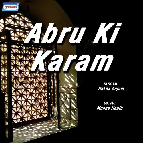 Pahele Hum - Rekha Anjum