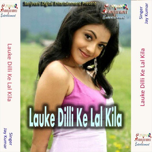 Dhire Dhire Ham Ta Ek Satwali - Jay Kumar