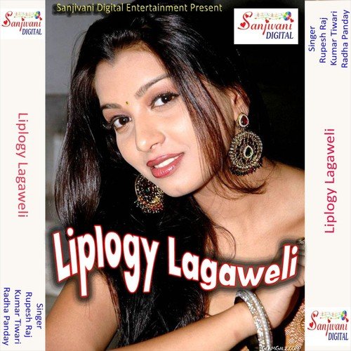 Bhiri Sata Karega Farmais Me Numbari Le La - Rupesh Raj, Kumar Tiwari, Radha Panday