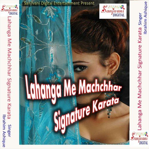 Kaha Tungawawlu A Bhauji - Ibrahim Ashique