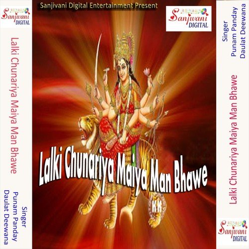 Nov Din Se Mai Ham Bani Upas Ho - Daulat Deewana, Punam Panday