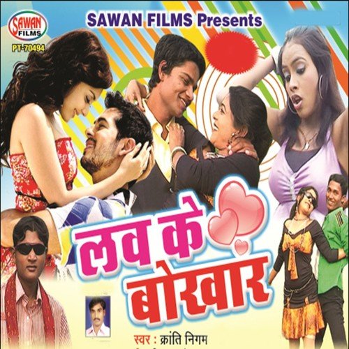 Jindagi Me Gum Ke - Kranti Nigam