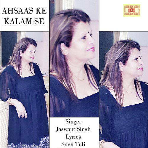 Ahsaas Ke Dukh Se - Jaswant Singh
