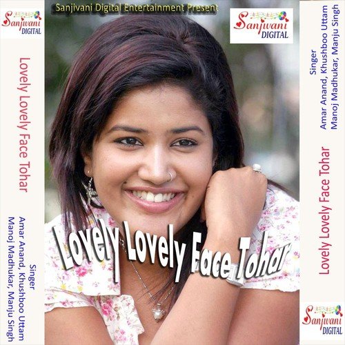 Najni Kahi Ki Kahi Kamsin Ho - Amar Anand, Khushboo Uttam, Manoj Madhukar, Manju Singh