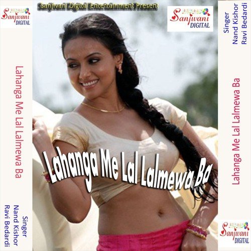 Boli Lagela Inkar Mishri Se Mith - Ravi Bedardi, Nand Kishor