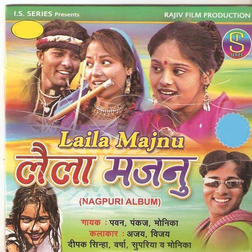 Shadi Karab Kahila - Pawan, Pankaj, Monika