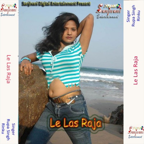 Patna Ke Hilale Hiya - Rupa Singh, Rinku