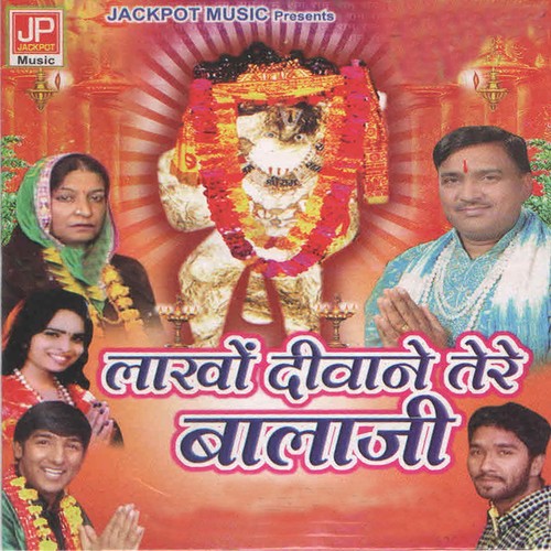 Bhoot Satawe Karti Konya Asar Dawai - Satpal Rohtiya