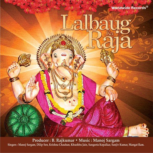Gora Maiya Ka Lal - Various Artists