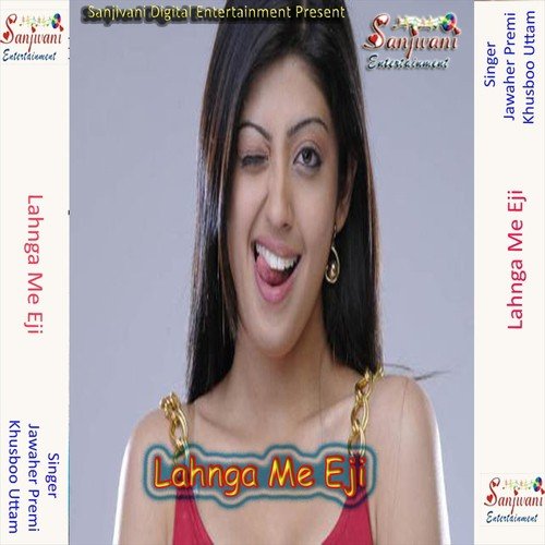 Kis Mis Chohara Se Bharal Jawani - Jawahar Premi, Khushboo Uttam