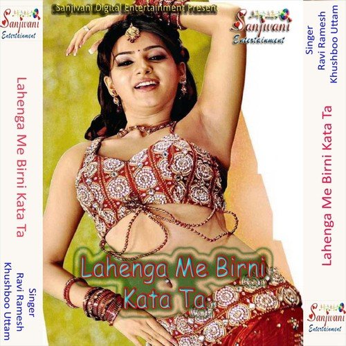Saiya Jaldi Se Aa Ja - Ravi Ramesh, Khushboo Uttam