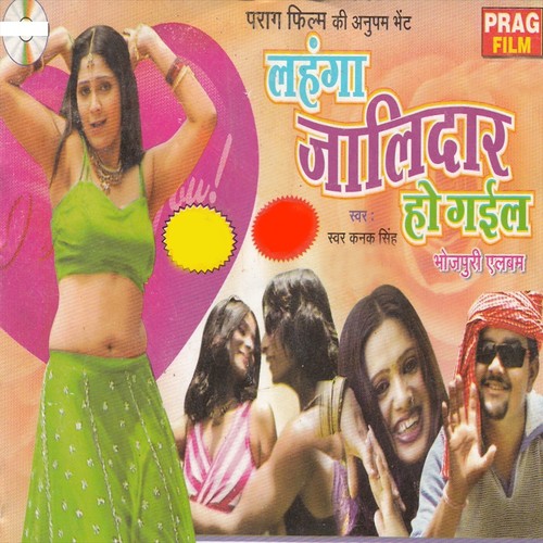 Kumar Baru - Kanak Singh