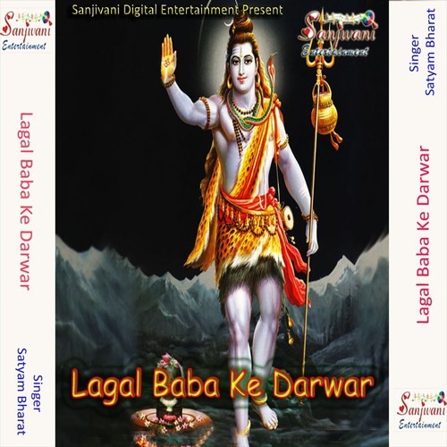 Gaura Puche Shiv Se Batiya - Satyam Bharat