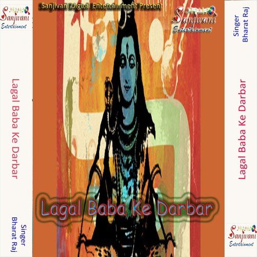 Gaura Puche Shiv Se Batiya - Bharat Raj