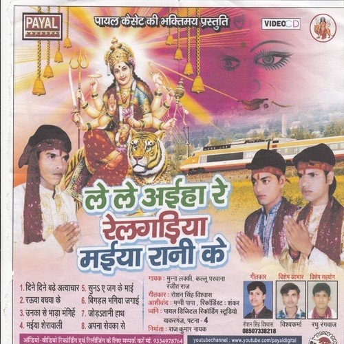 Maa A Maa Aawa Maa - Kallu