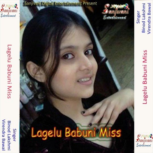 Karwat Se Piche Karake - Binod Lakshmi, Virendra Bawal