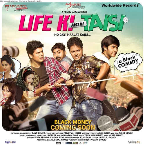 Life Ki Aisi Taisi   2 - Deen Mohammad