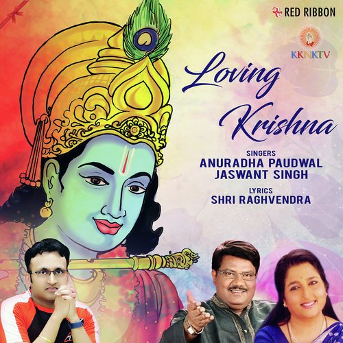 Ye Maan - Anuradha Paudwal, Jaswant Singh
