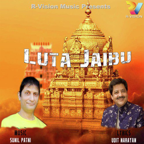 Hai Rabba O Rabba - Gigijesh