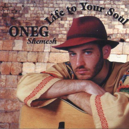 Leshana Habaah - Oneg Shemesh Band