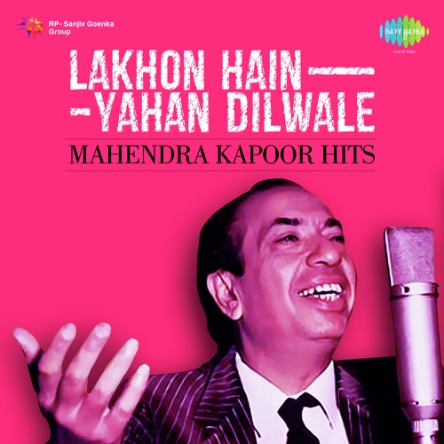 Meri Sanson Ko Jo Mahka Rahi Hai (From Badaltey Rishtey) - Various Artists