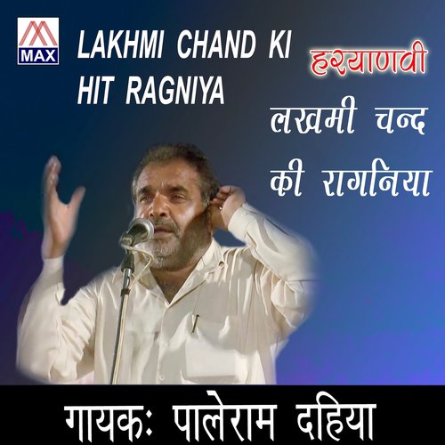 Kaan Pada Liye - Paleram Dahiya