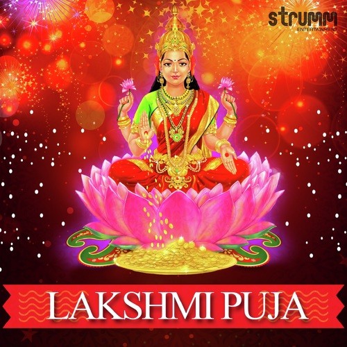 Puja Begins - Various Artists