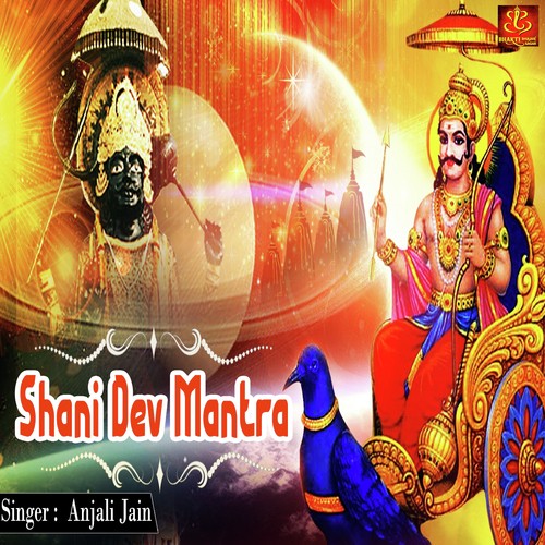 Shani Dev Mantra - Anjali Jain