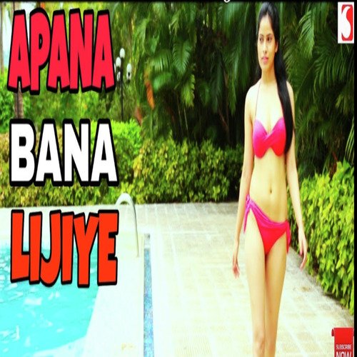 Apana Bana Lijiye - Siddharth Shankar Shrivastav