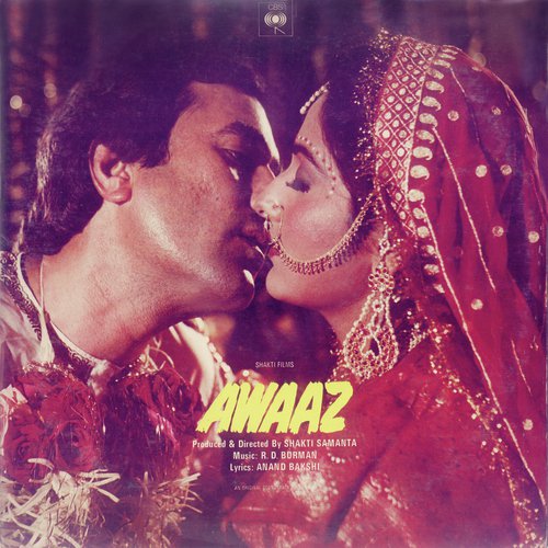 Bolo Pyaar Karogi - Various Artists