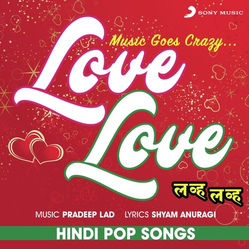 Chunanche Chunanche - Various Artists