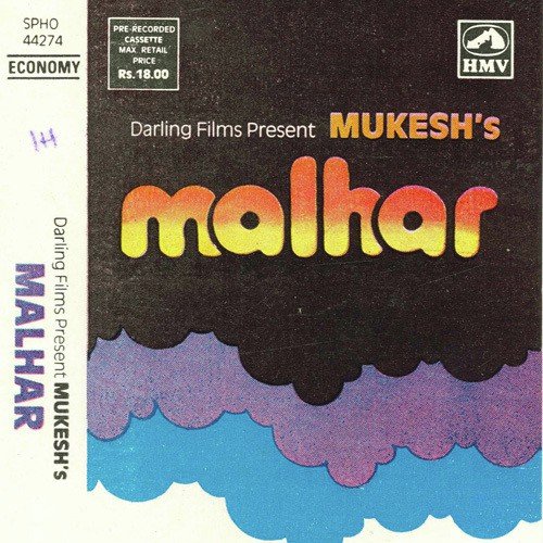 Ek Baar Agar Tu Kah De - Rafi, Mukesh, Mohd, Lata Mangeshkar