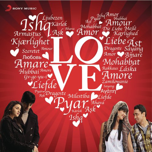 Rab Ka Shukrana (From Jannat 2) - Various Artists