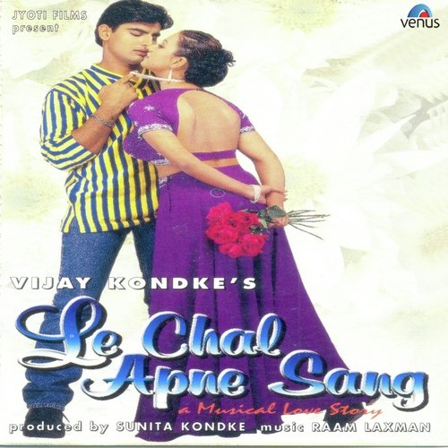 Sach Kahoon Main Teri Kasam - Raam-Laxman