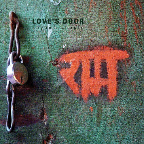 Deena Bandhu - Shyama Chapin