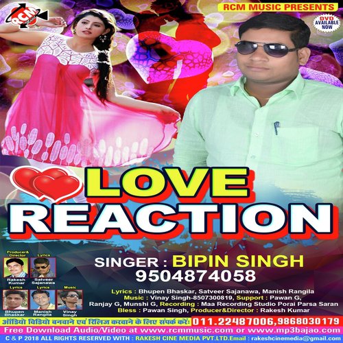 Korwa Me Dhaile - Bipin Singh