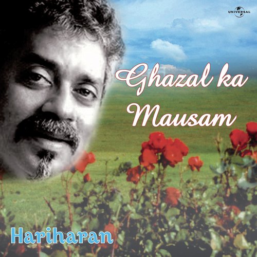 Zabt E Gham Ka Sila (Album Version) - Hariharan