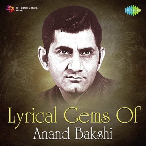 Are Jane Kaise Kab Kahan Iqrar (From Shakti) - Various Artists