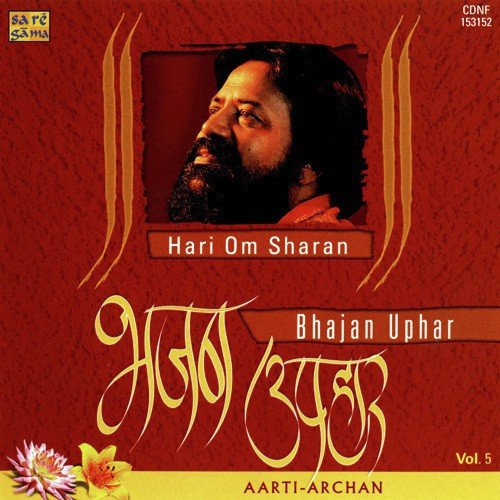 Om Jai Shiv Shakti Hare Aarti - Vikrant, Lalit Sen