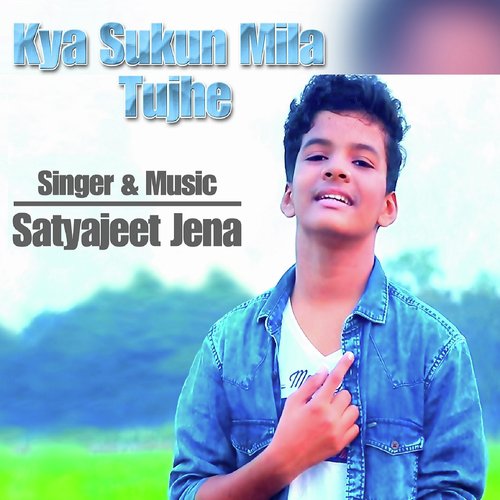 Kya Sukun Mila Tujhe - Anurag Maurya and Gul Saxena