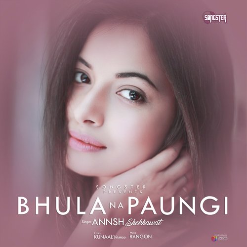 Bhula Na Paungi - Anurag Maurya and Gul Saxena