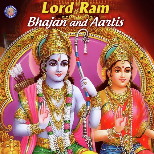 Ram Chalisa - Sanjeevani Bhelande