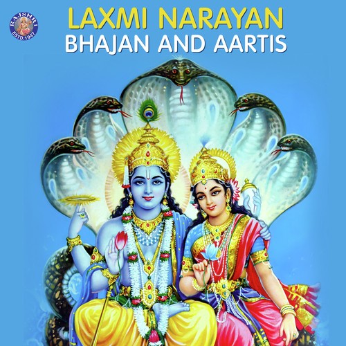 Jai Lakshmi Mata   Lakshmi Mata Ki Aarti - Various Artists