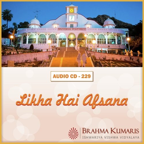 Likha Hai Afasana Humne - Brahma Kumaris