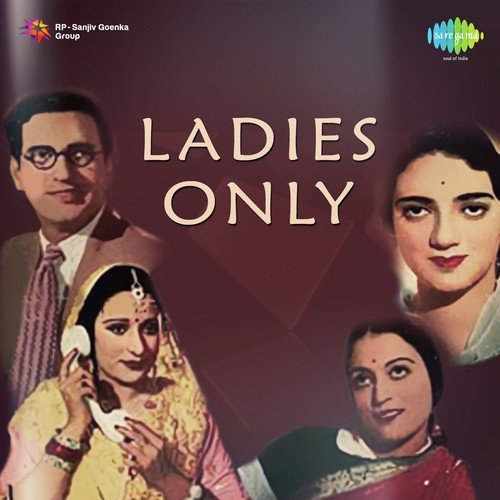 Aaye Piharwa Aaye - Anupam Ghatak