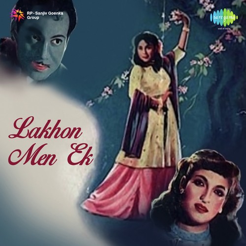 Manzil Ki Taraf Apni - Bhola Shreshtha