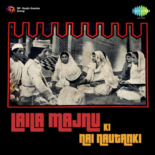 Laila Majnu Ki Nai Nautanki, Pt. 1 - Gulab Bai And Party, H. Vasant, Gulab Bai, Party