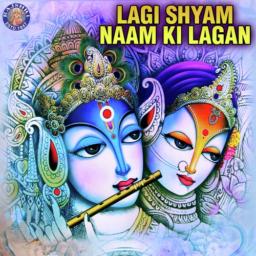 Sabse Unchi   Meera Bhajan - Sanjeevani Bhelande, Rajalakshmee Sanjay